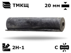 Пластина 2Н-1-ТМКЩ-С-20