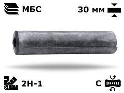Пластина 2Н-1-МБС-С-30